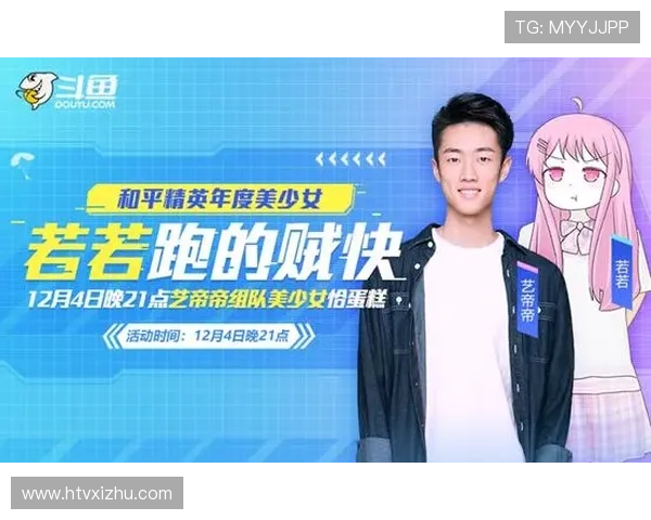 对话周伟：探索和平精英背后的成长与挑战之路