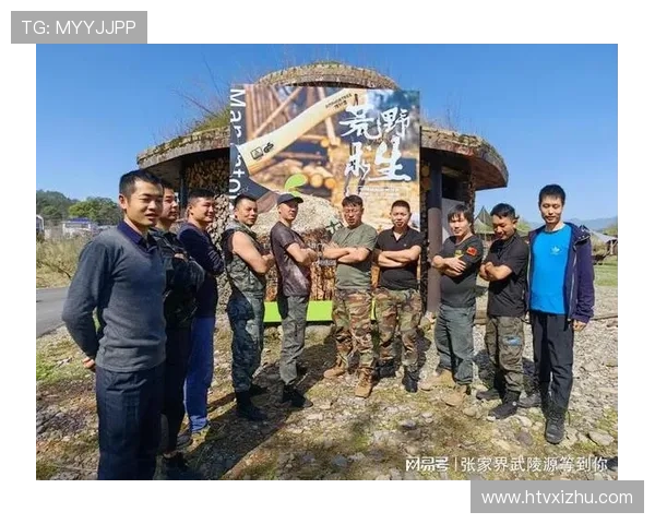 广州极限运动队与上海极限运动队赛后配合分析及战术总结