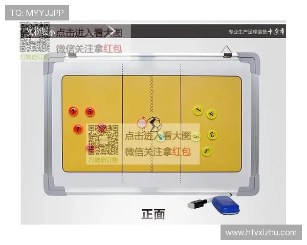 广州排球队节奏体系解析与战术创新探讨