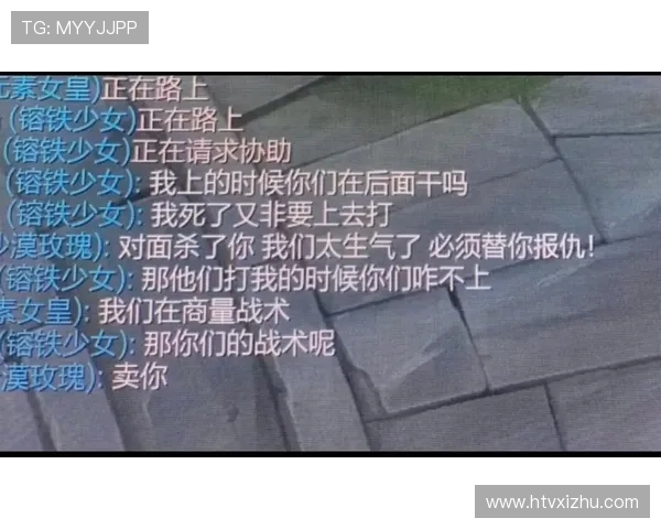 对话黄秀英：回顾她在英雄联盟中的辉煌历程与成长故事