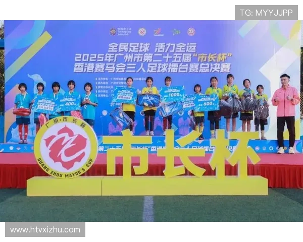 广州足球队节奏创新高引领足球潮流新风尚 广州足球队节奏创新高引领足球潮流新风尚